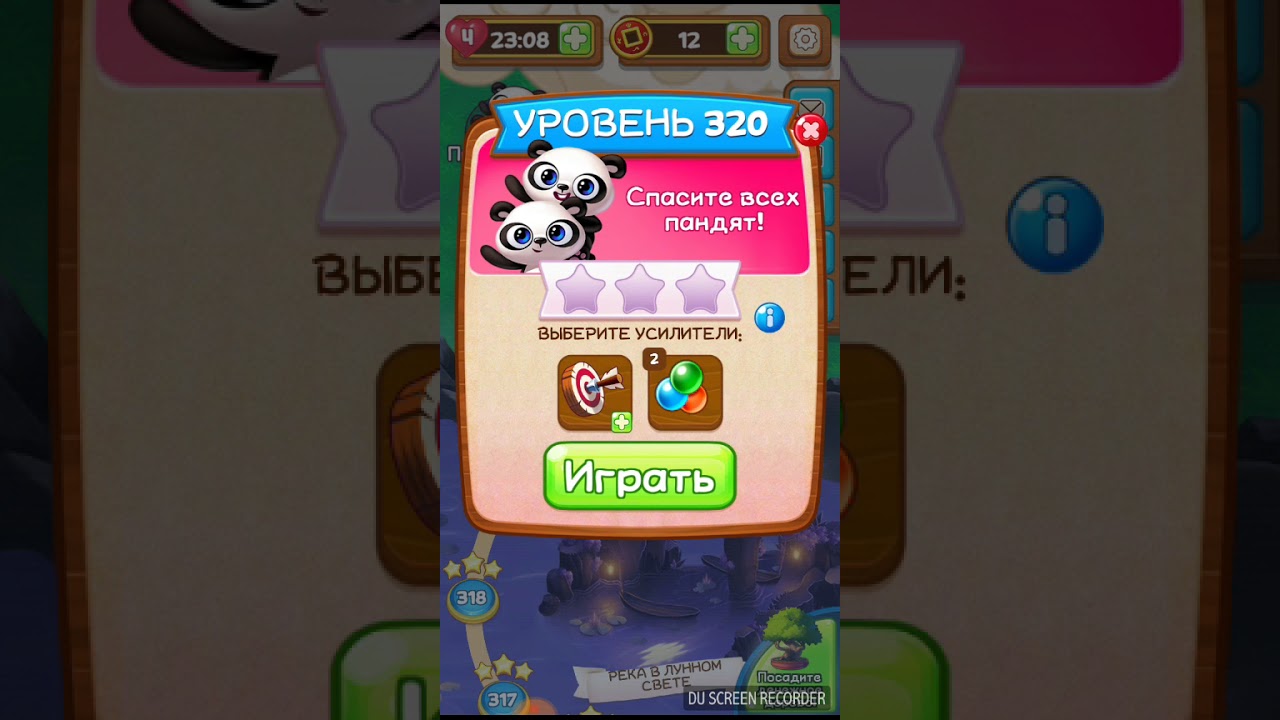 PANDA POP level 320