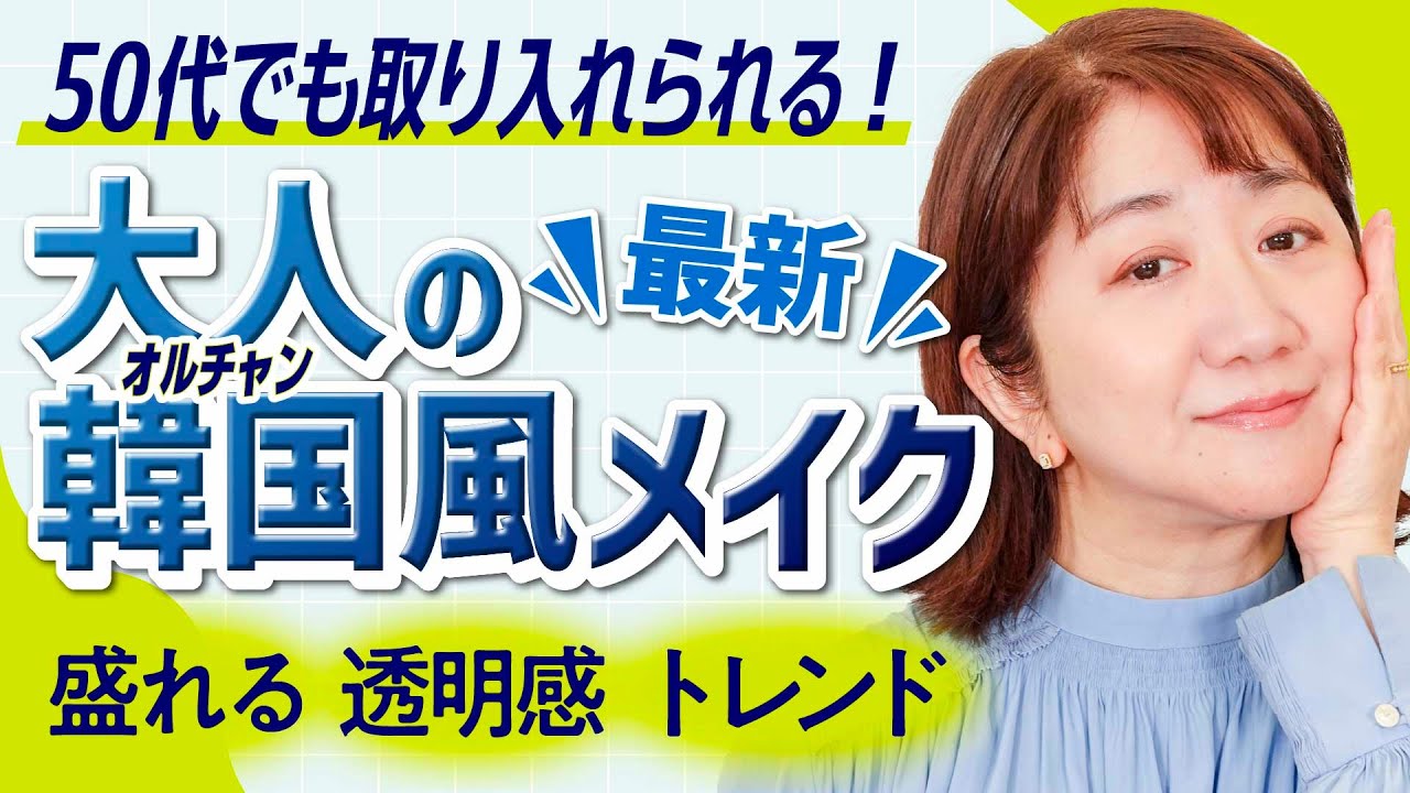 【2026年】キーワードは
