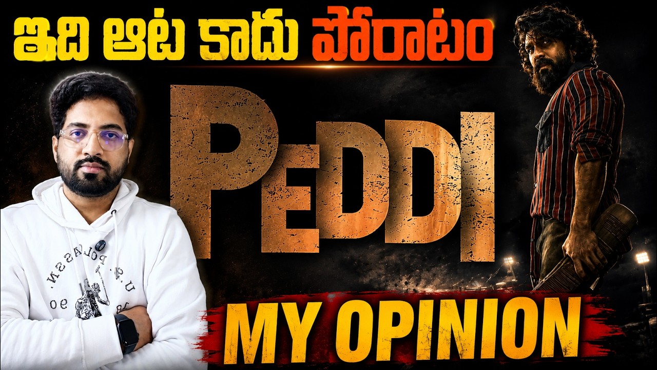Peddi Movie Opinion & Public Talk 🔥 | Cinema Review | Ram Charan Jahnavi Kappor  | Anand Views