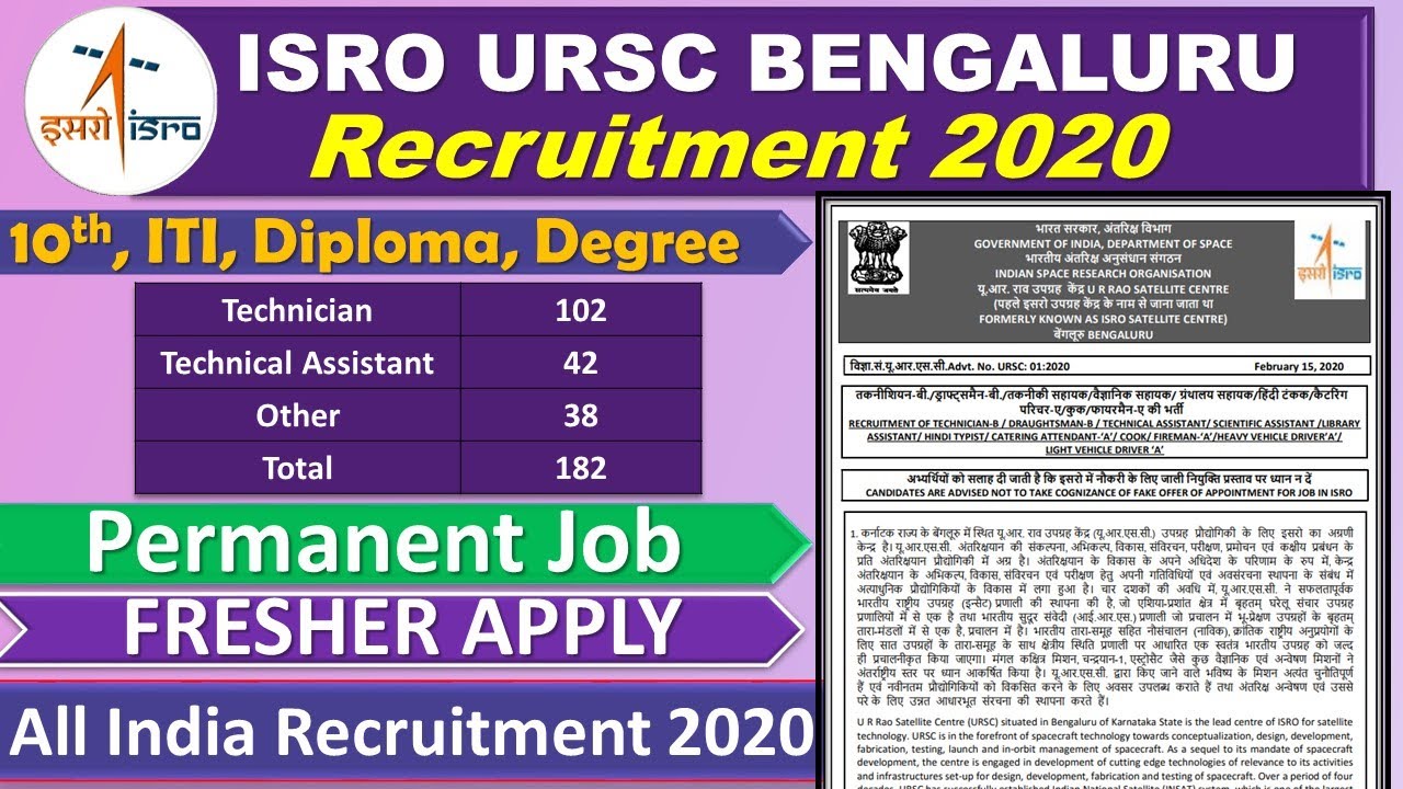 ISRO URSC Recruitment 2020 For Technician- B, Technical Assistant And Other Post