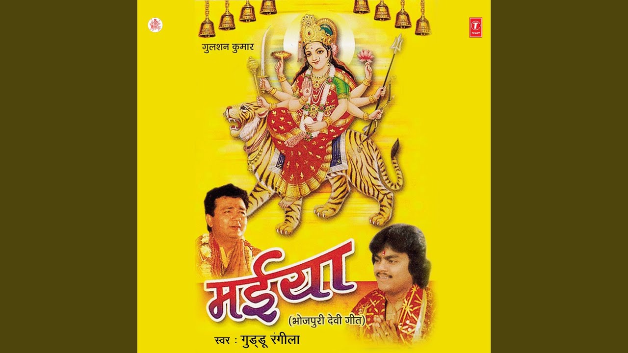 Jekraa Ambe Charan Se