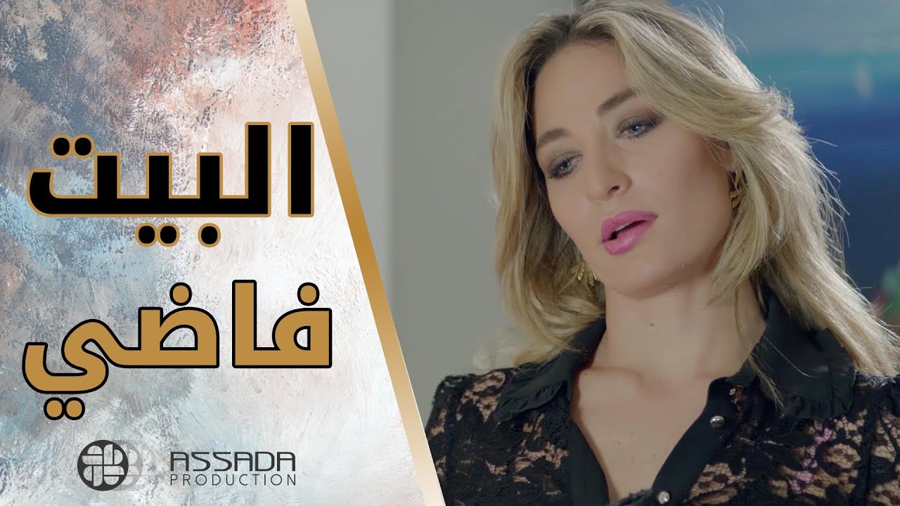 لحالها مع رجال غريب بالبيت 😱😱 مسلسل كواليس المدينة