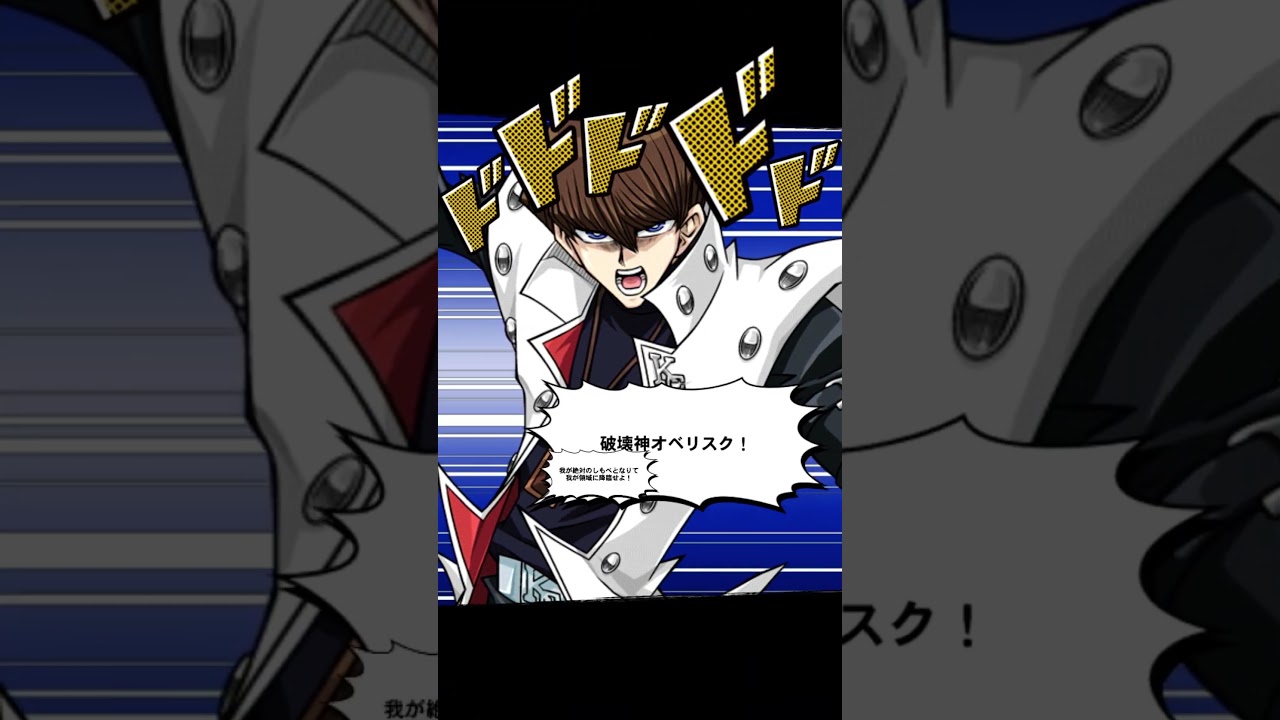 神の怒り三幻神召喚　デュエルリンクス#遊戯王 #神の怒り