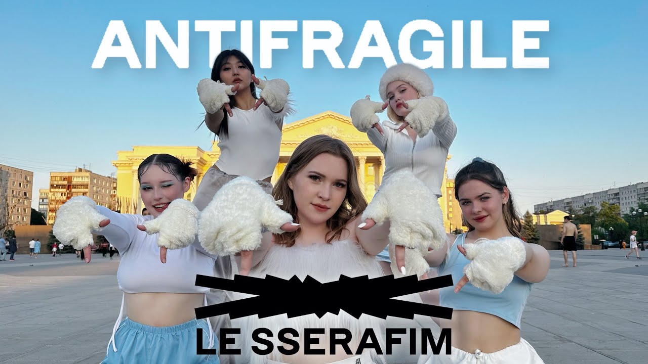 [K-POP IN PUBLIC RUSSIA] LE SSERAFIM (르세라핌) — ANTIFRAGILE ONE TAKE dance cover by Werise