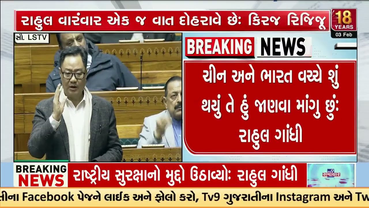 Rahul Gandhi Stopped While Speaking on China, US Conflict During President’s Address Debate | TV9