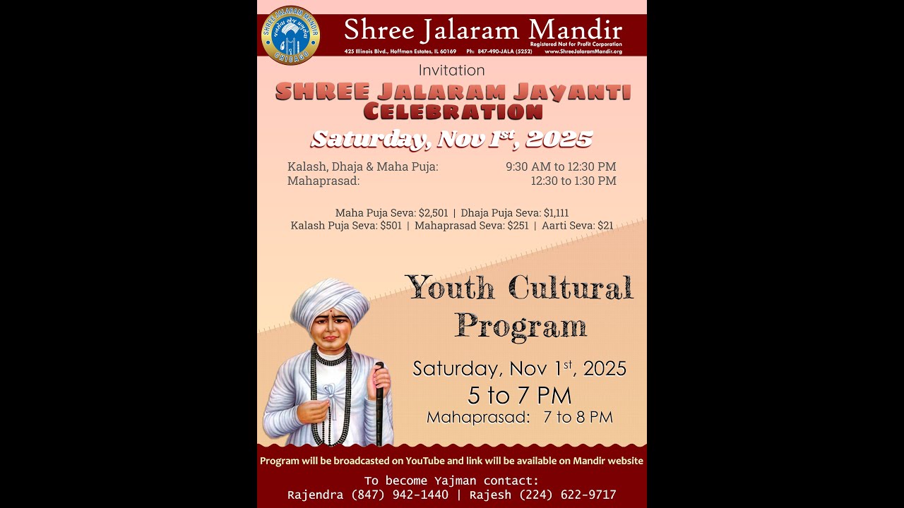 Jalaram Jayanti Celebration - 2025