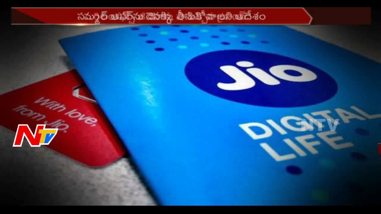 TRAI Shock to Jio: Reliance Back Step on Summer Offer || NTV