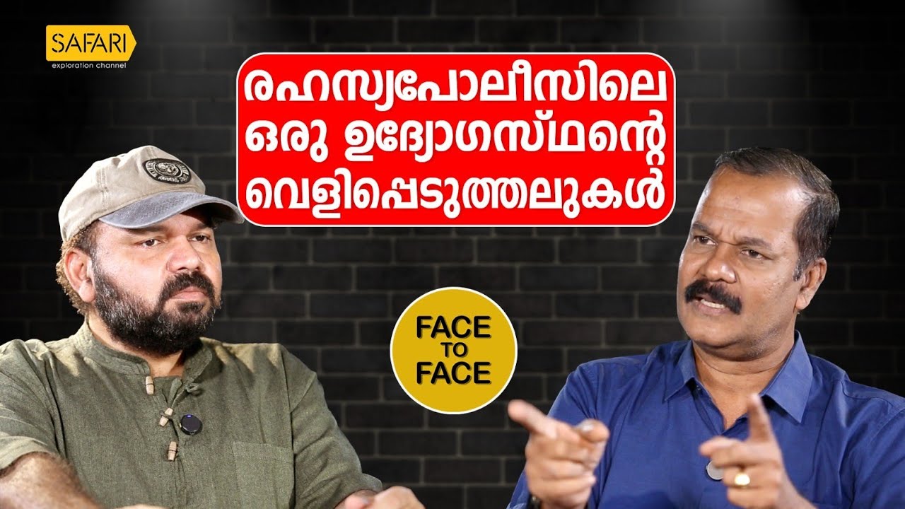 FACE TO FACE | N. G. SUVRATHA KUMAR PART 01 | SANTHOSH GEORGE KULANGARA | SAFARI TV