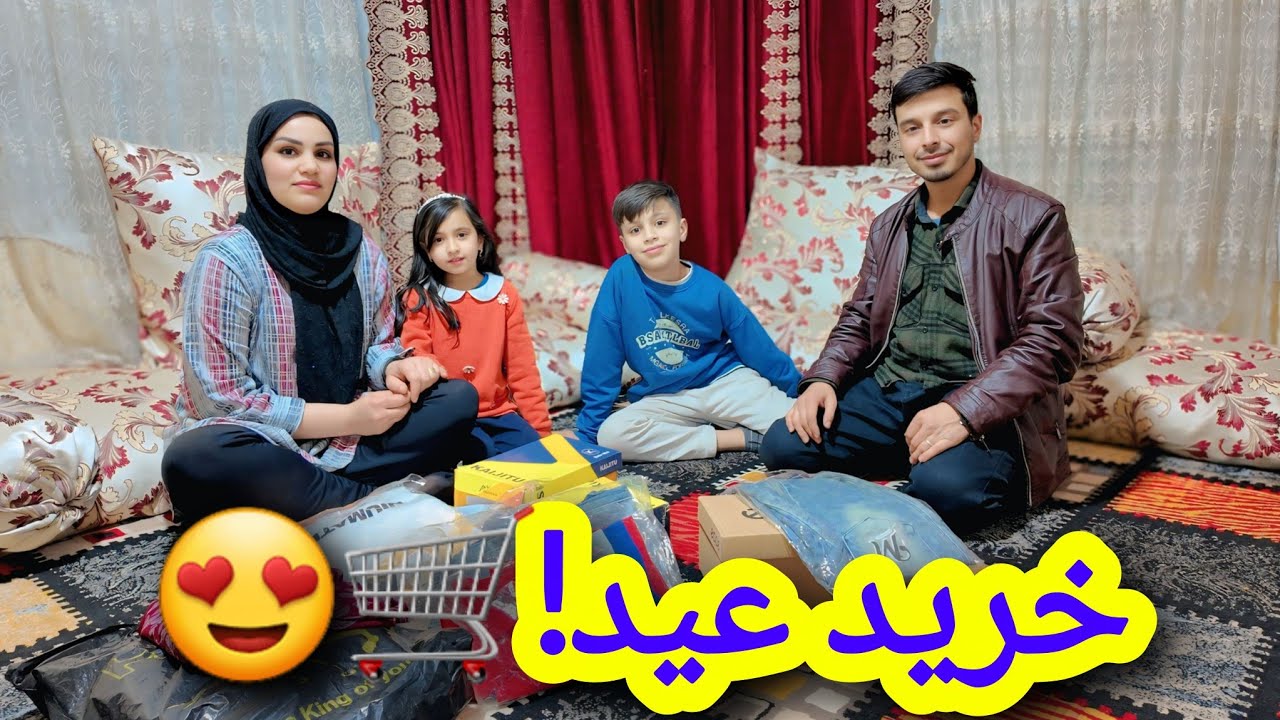بهترین های عید را پیدا کردیم