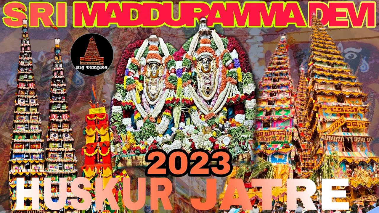 SRI MADDURAMMA DEVASTANA | HUSKURU JATRE | 2023
