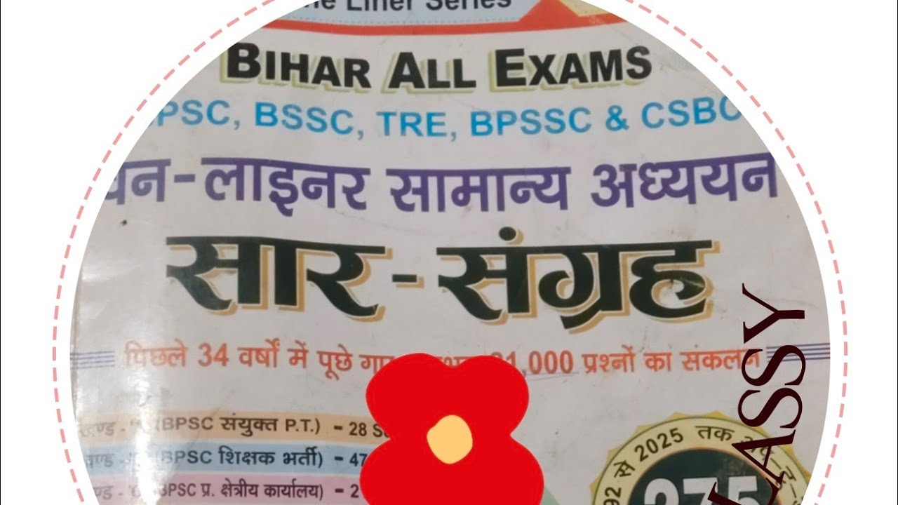 Mukesh Kumar is live! Bpsc & BSSc pyq page-46