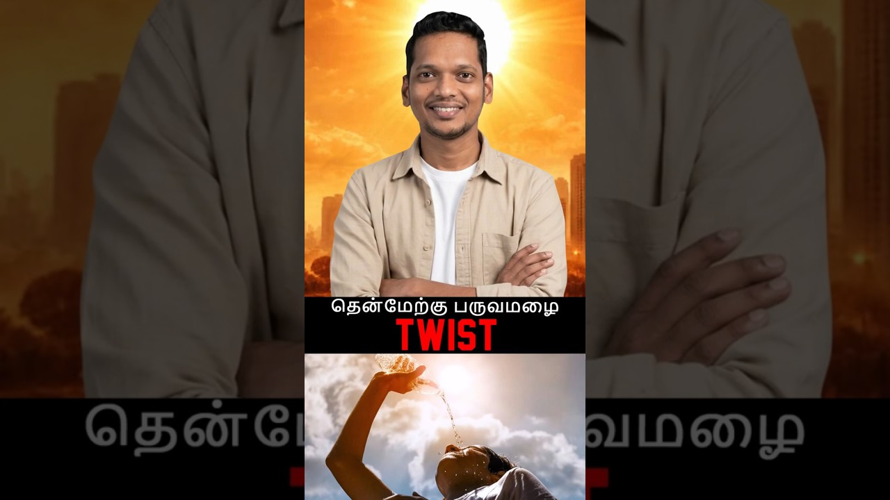 Tamil Nadu Summer Heat Wave Twist!🔥#sivnth