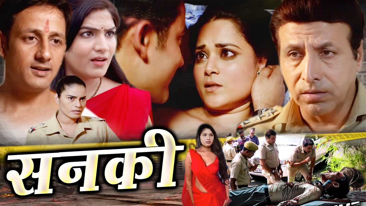 Bailapur Chhattisgarh सनकी - उसने की हैवानियत की सारी हदें पार Crime Patrol Freedom Alert 2025