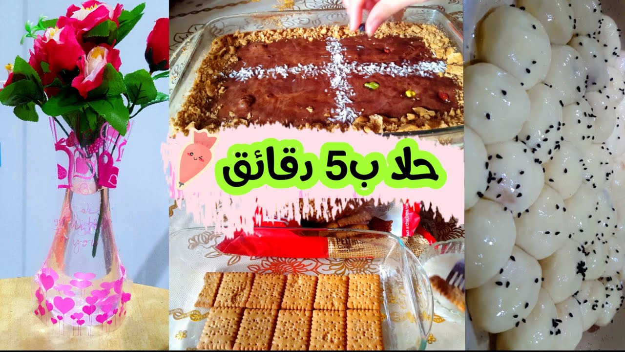 يلابنات🌼روتيني سابع يوم رمضان 2021🌙ردي على تعليق سلبي💔تحليه بدقائق/صباراتي/طلعنه للمنتزه