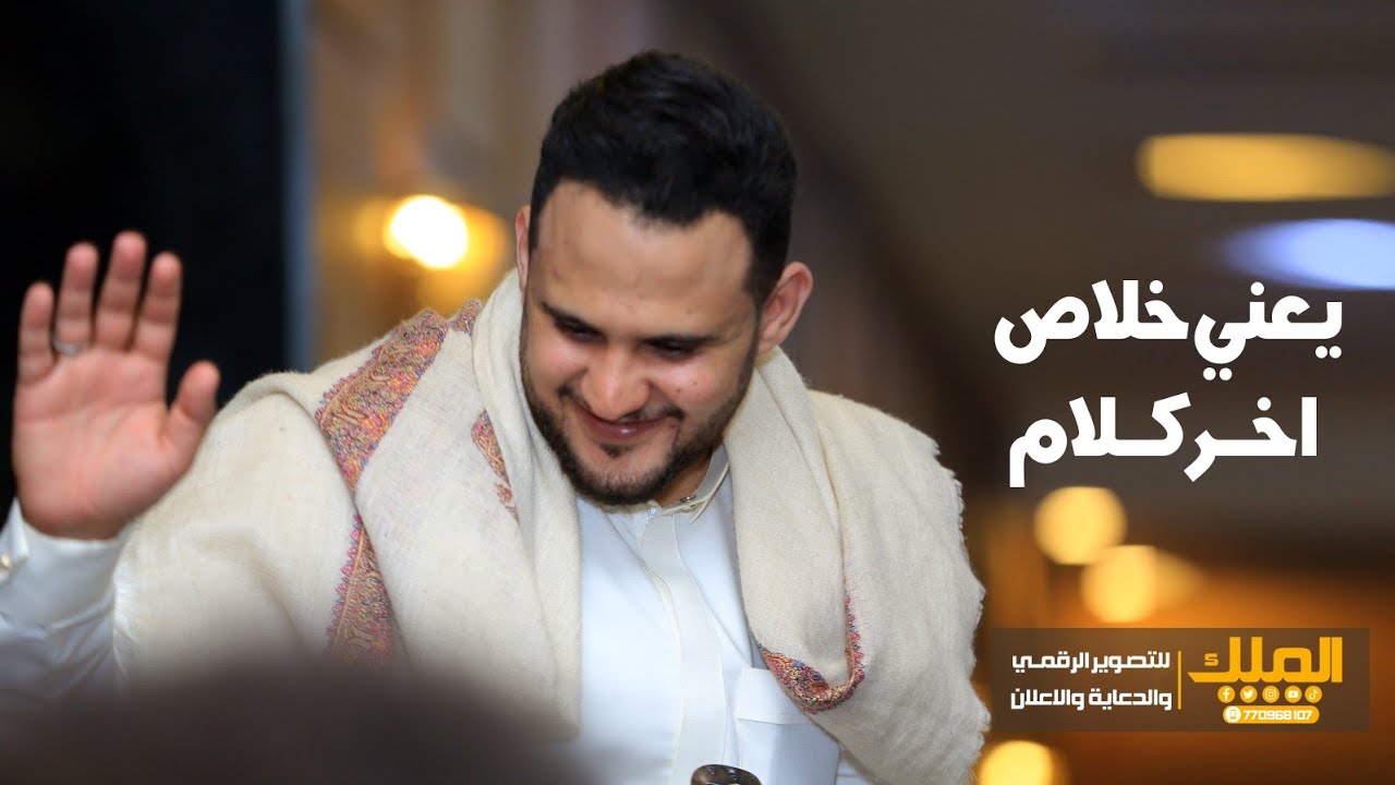 الفنان 