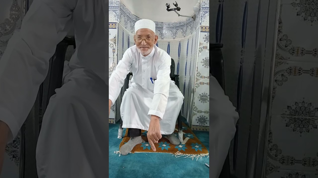 دروس و مواعظ الشيخ محمد قويدر بالمسجد العتيق برج بن عزوز 26/09/2025
