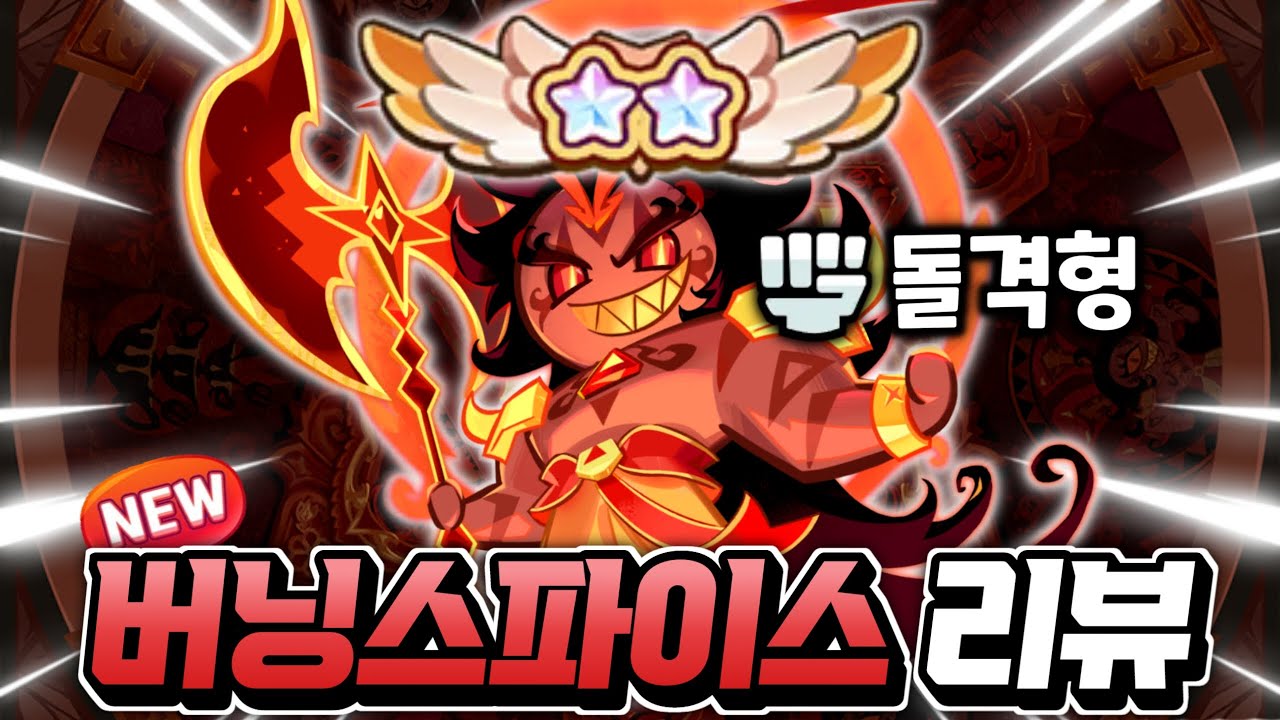 🔥진짜 꼭 뽑으세요..🔥감당 안되는 미친 성능 밸붕급 🔥