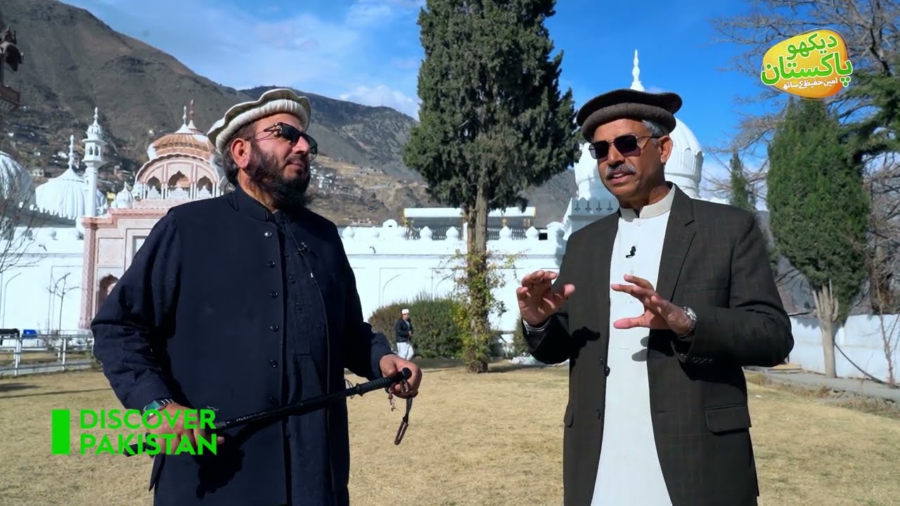 Shahi Masjid, Chitral | Discover Pakistan TV