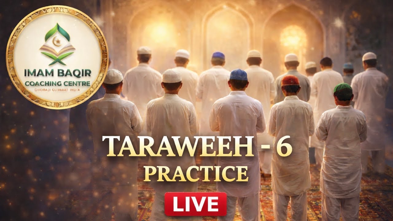 Taraweeh - 6 || Practice || Live || Students Of Imam Baqir Coaching Centre