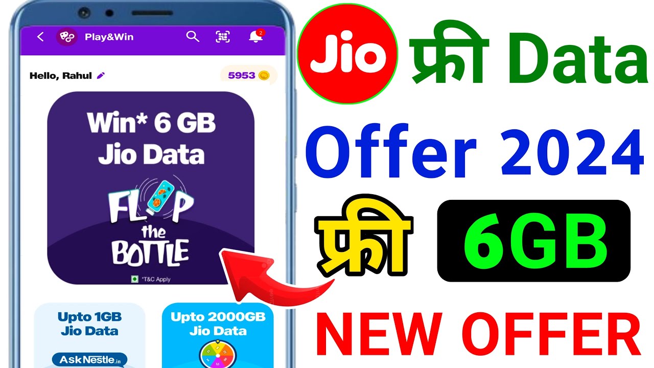 My Jio App 6GB Free Data Offer 2024 | My Jio App Se Free Data Kaise le | How to get free data on jio