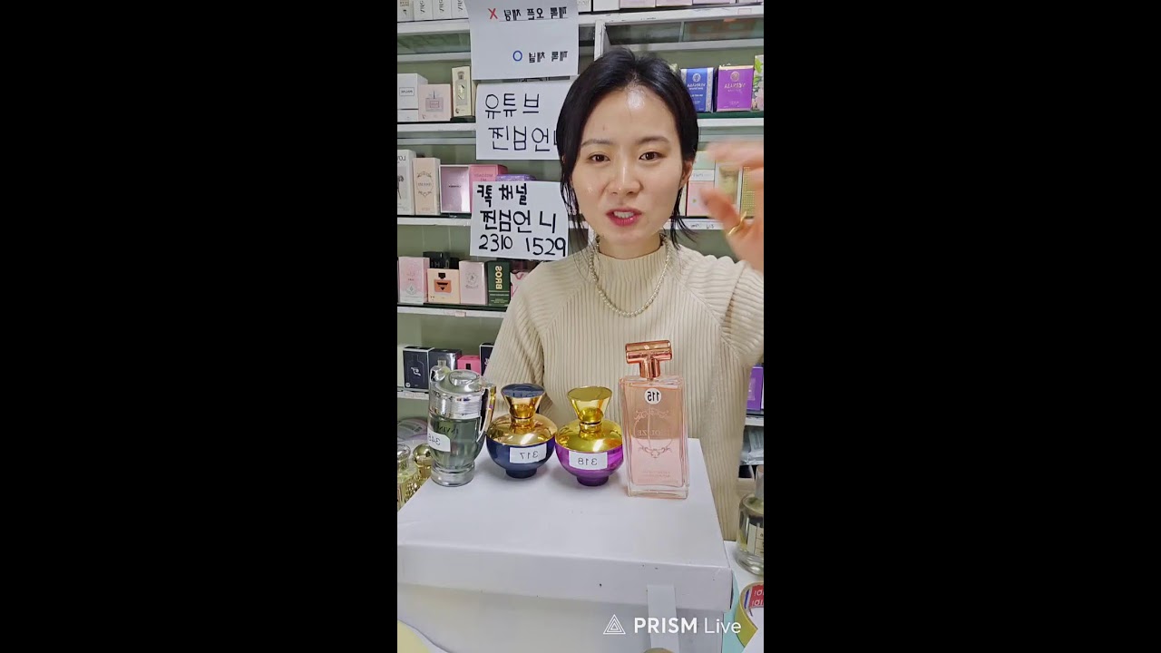 여기뿐인 신상 향수들 대량입고!!♥️😍