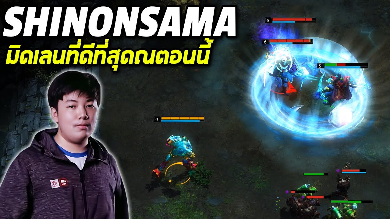 HoN MVP Riptide - SHINONSAMA มิดเลนที่ตึงที่สุดณตอนนี้