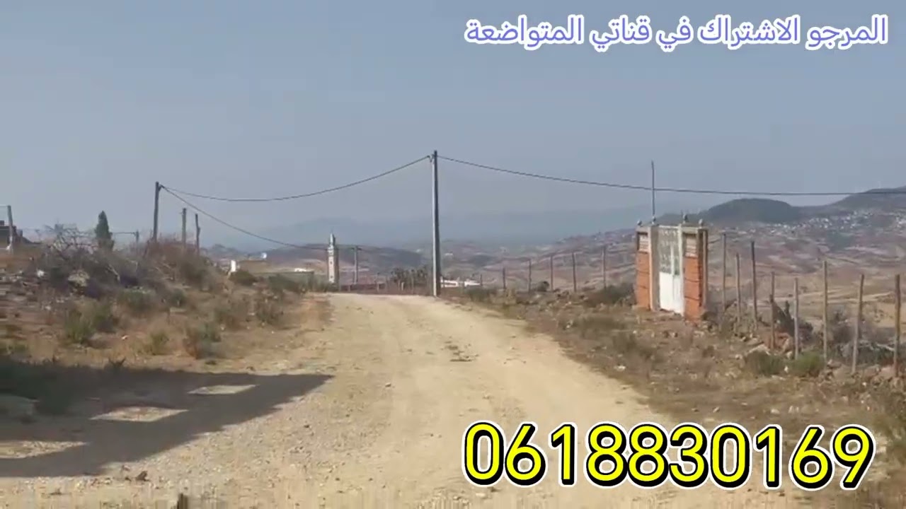 #ارض_للبيع_200_متر_ملكية_قرية_الزميج