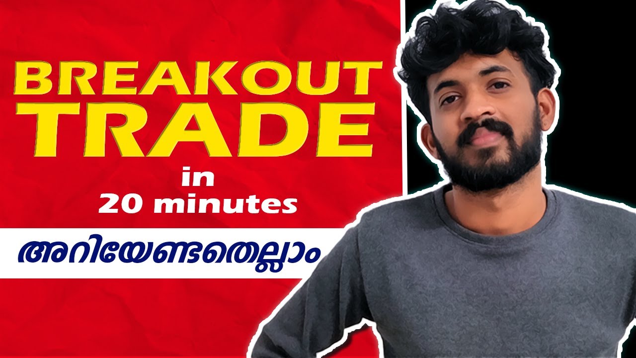 Breakout Trade in 20 Minutes | CryptoTrading Malayalam Tutorials