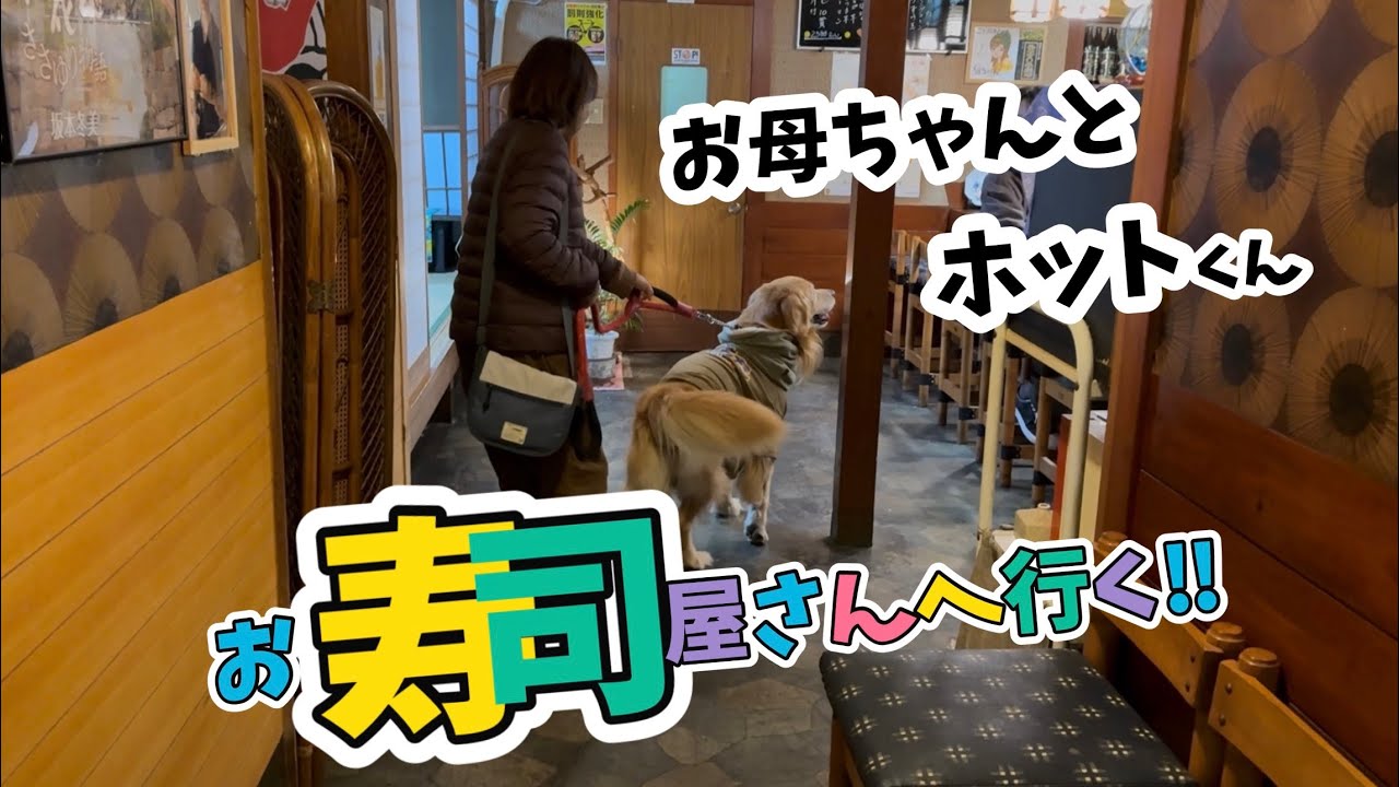 息子から両親へ幸せ時間のプレゼント