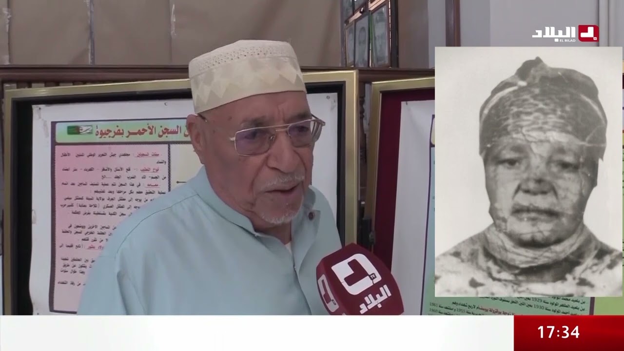 خنساء الجزائر فاطمة خطابي  من ميلة ام لبسعة شهداء