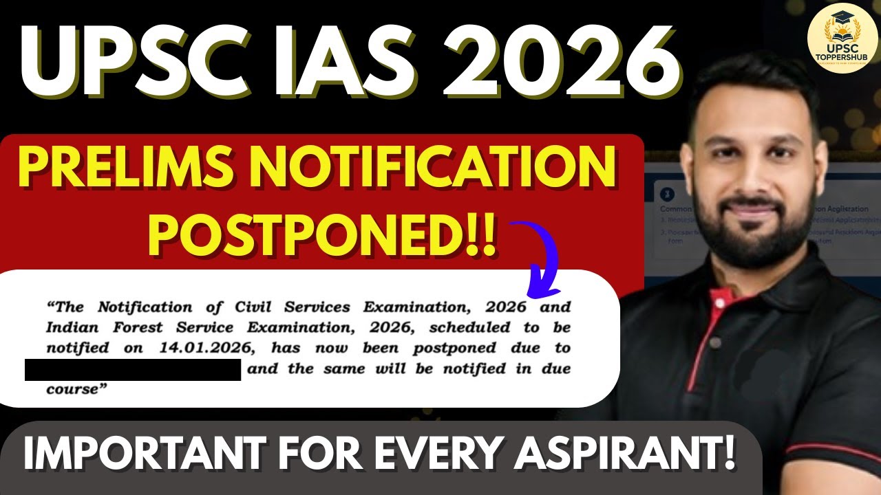 UPSC IAS Exam 2026 Postpone? | UPSC 2026 EXAM NOTIFICATION POSTPONED | Shocking OFFICIAL UPSC NOTICE