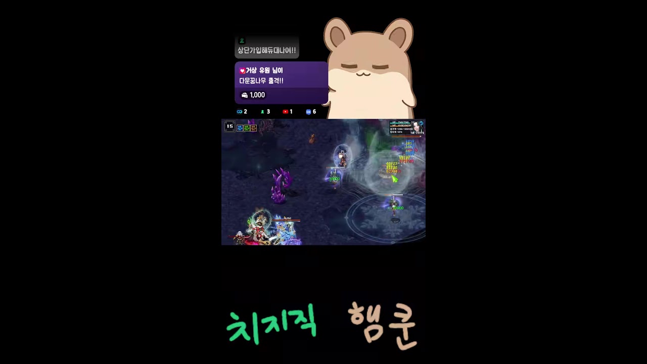 [거상]주작섭 무과금 다문 일상. 2779/3000 #shorts