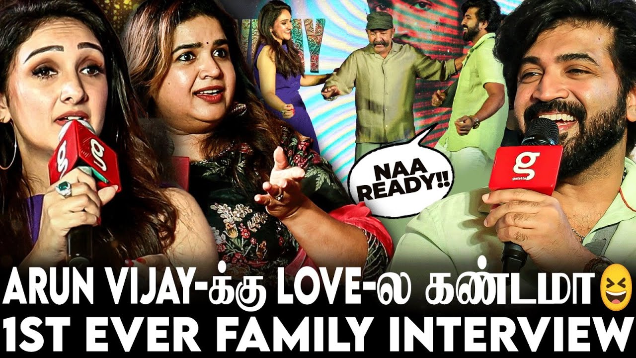 டேய் அண்ணா🤣 Damage பண்ணாத😜குடும்ப ரகசியத்தை போட்டுடைத்த Arun Vijay | Mission 1 | Sridevi Vijay Kumar
