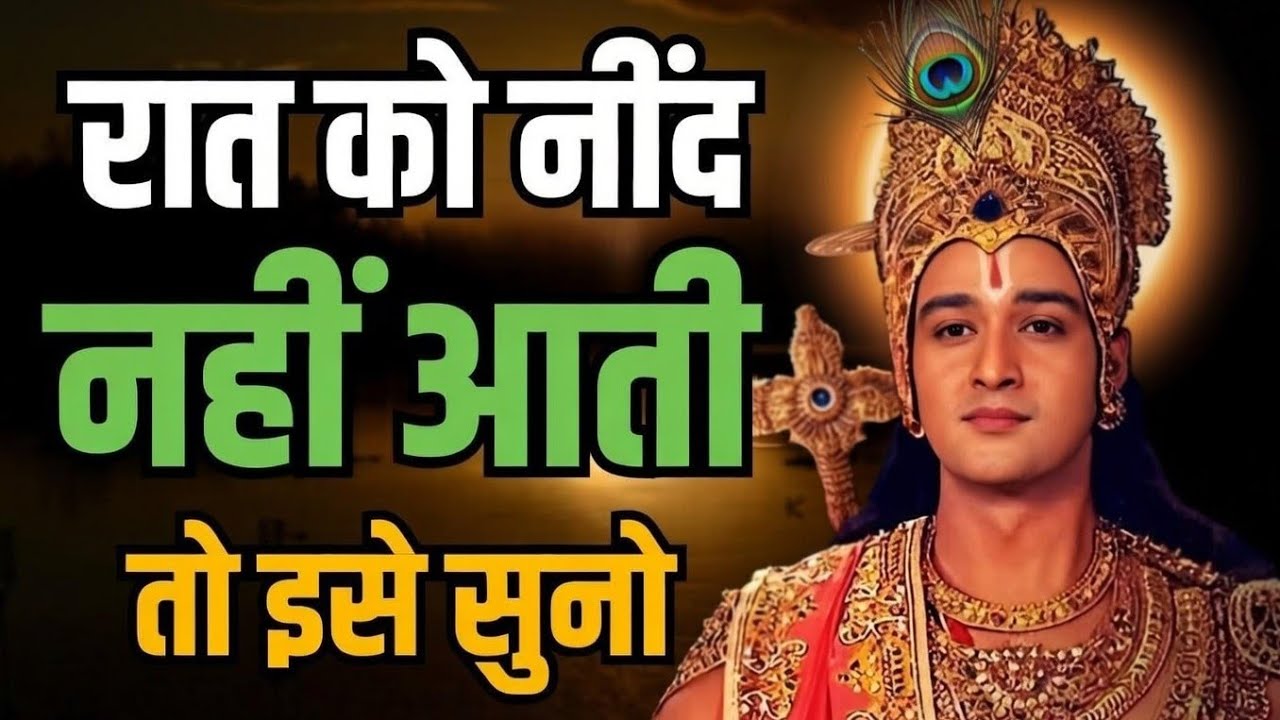 भगवत गीता 30 विचार रोज सुबह सुनें | Best Krishna Motivational Speech | Krishna Vani | Geeta Saar