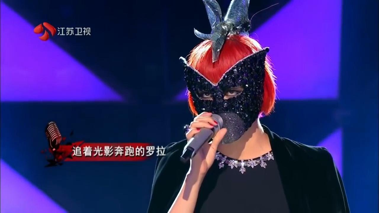 【永远的哥哥】 追著光影奔跑的羅拉梁詠琪演唱张国荣经典曲目《追》 追憶似水年華 蒙面歌王 EP7