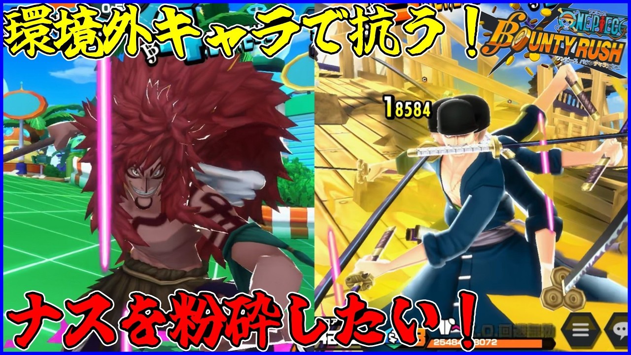シャンドラの灯をともしながらハゲジジイを斬り刻みたい！！【バウンティラッシュ/ゆっくり実況】