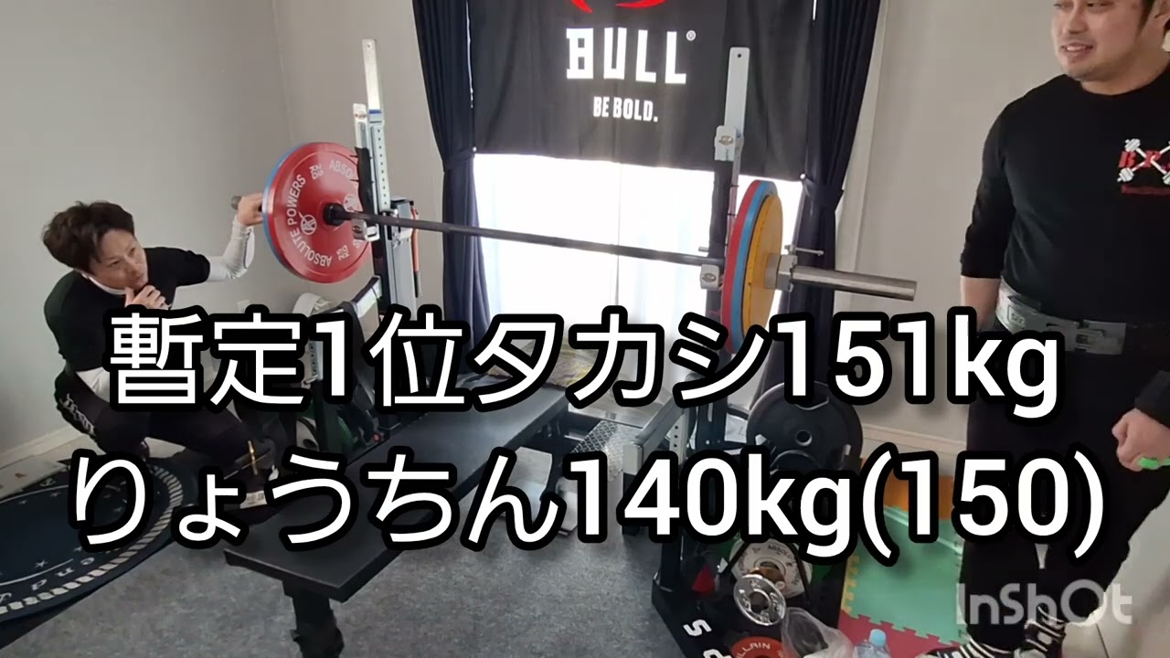 りょうちん2連勝なるか！？