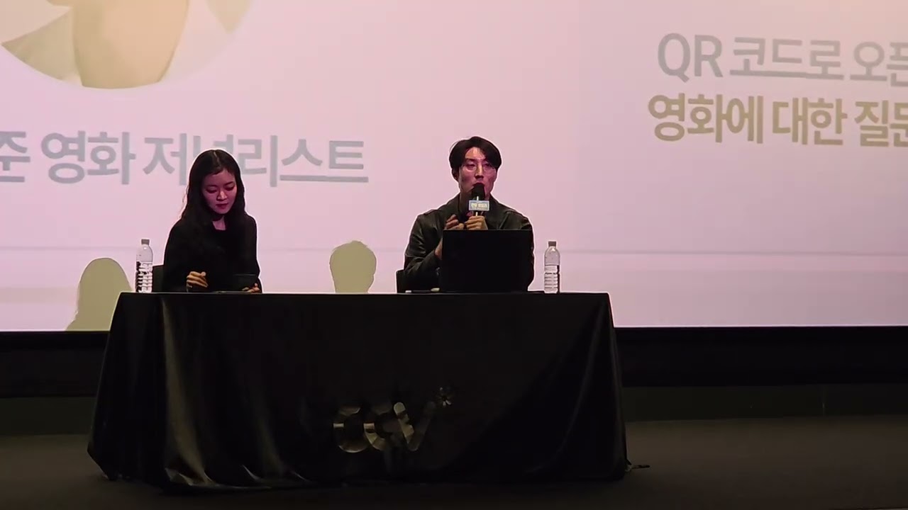 렌탈패밀리 고아성,민용준 영화평론가 GV 영화 후기