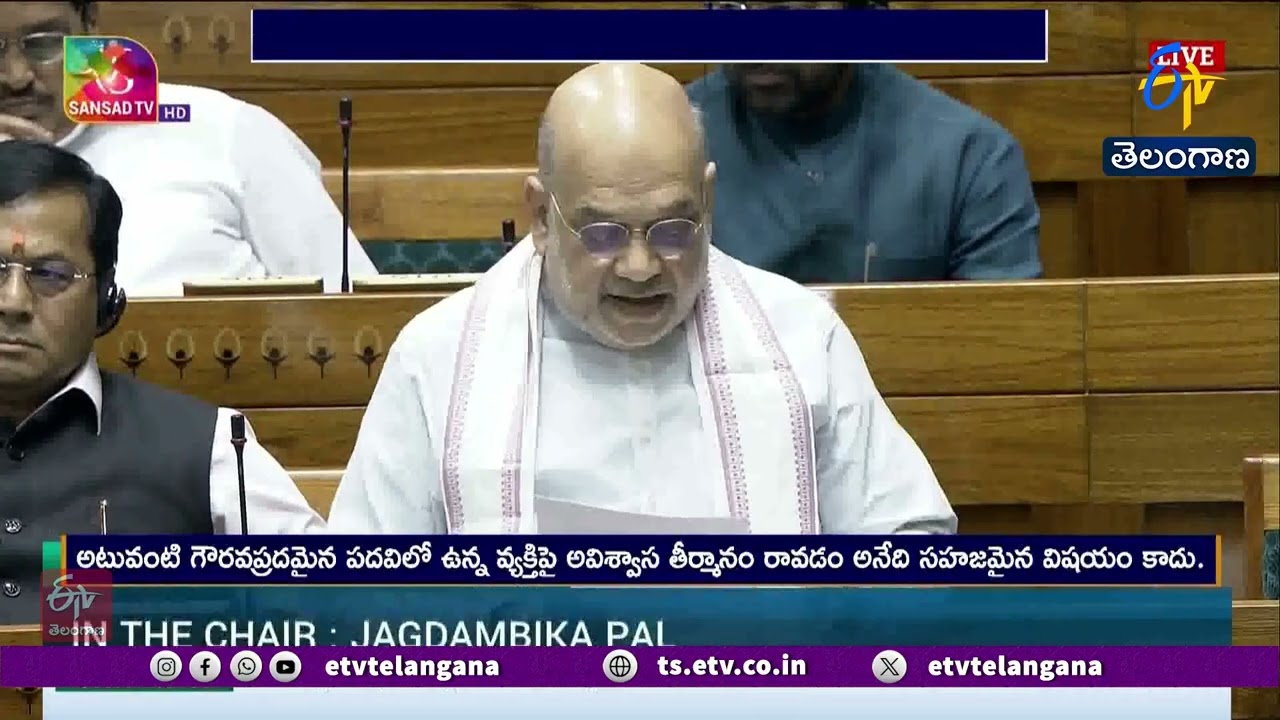 Amit Shah Slams Opposition for Questioning Democracy in Lok Sabha