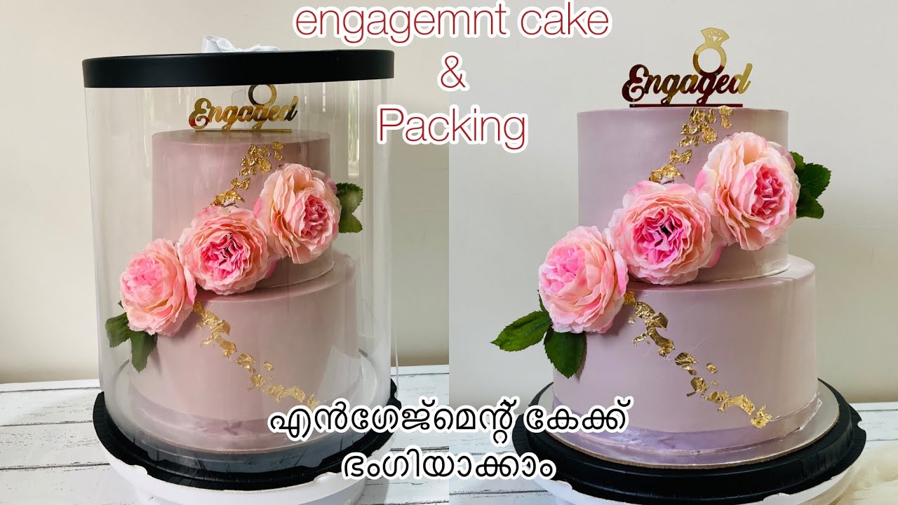 Engagement cake decoration // നിങ്ങൾ ആവശ്യപ്പെട്ട ഡിസൈൻ
