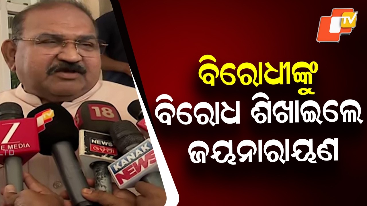 Odisha BJP MLA Questions Opposition’s Farmer Rally Plans as Assembly Protest Continues