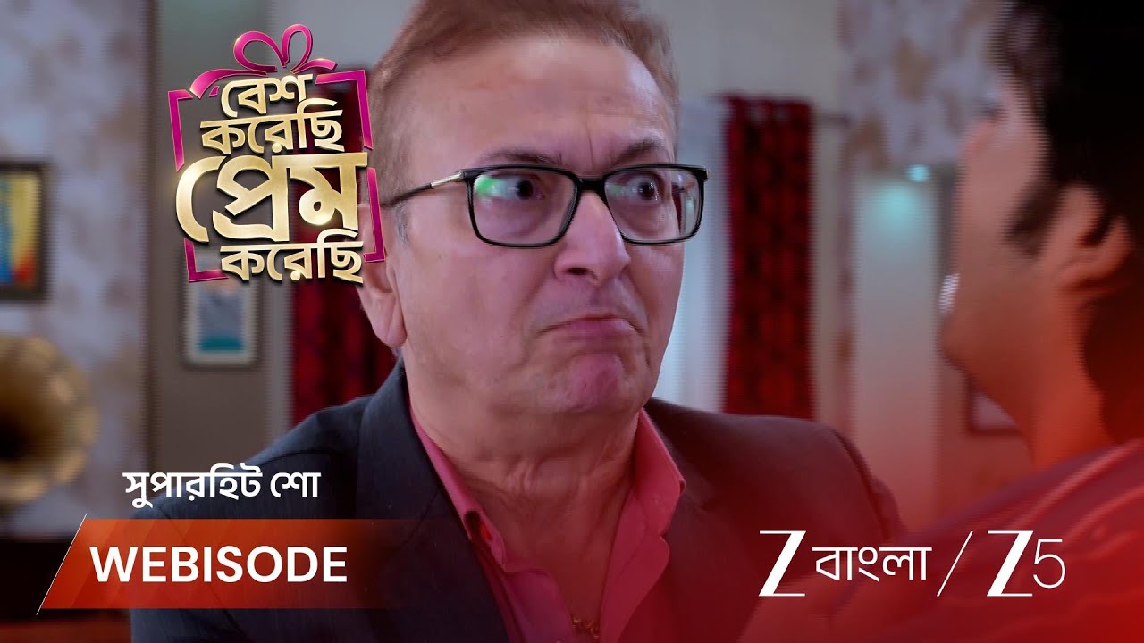 BESH KORECHHI PREM KORECHHI | স্বয়মের থেকে দূরে থাকতে বলায় কাজলের উপর রেগে গেল পৃথ্বীরাজ!