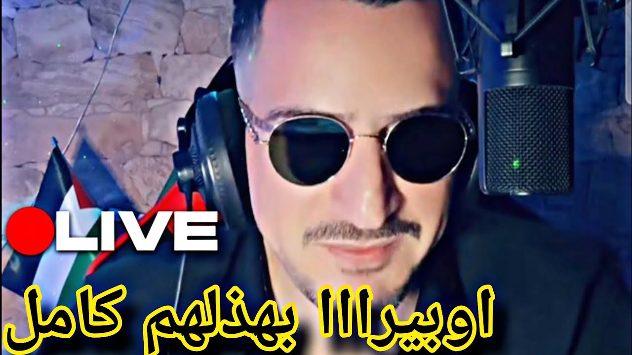لايف اوبيرااا عودة جديده