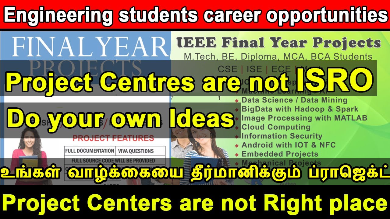 final year project, Importance of project, skill development, Project Centers are not Right place
