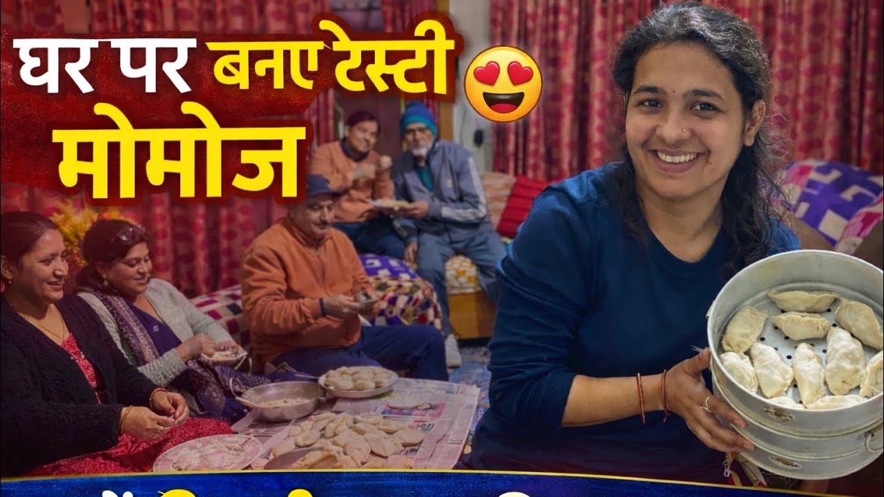 Aaj Ghar Par Banaye Tasty Momos 😍 | Bachon Ki Khushi Dekhne Layak Thi ❤️ | Pooja Bhatt Vlogs