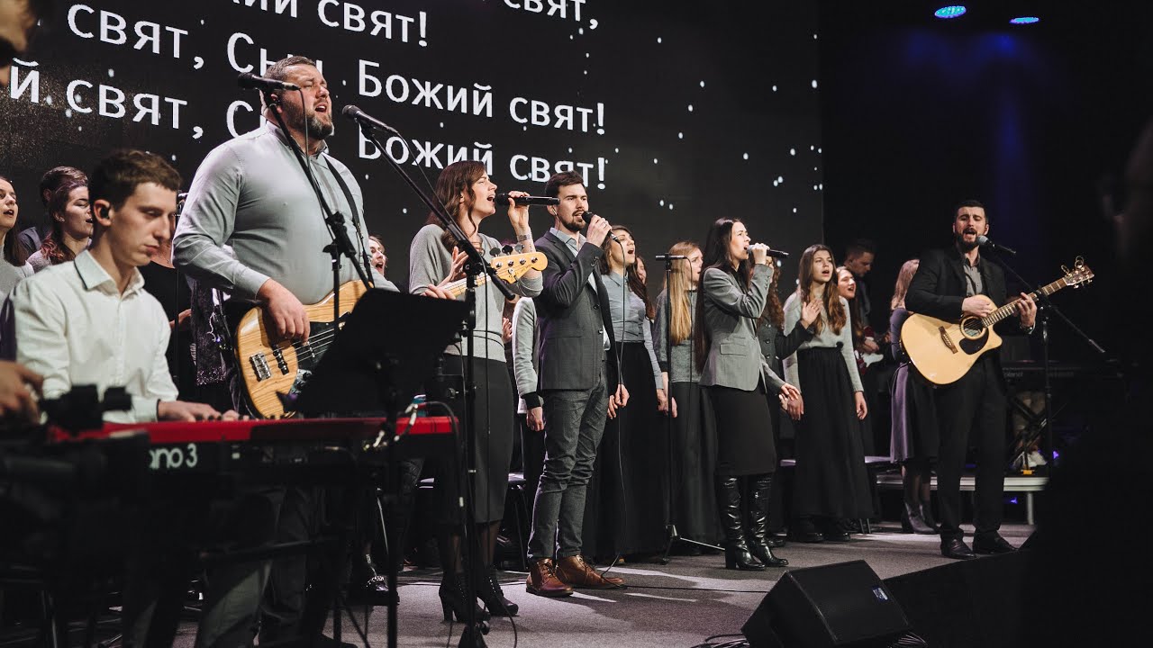 Царю мій ,Пане Мій - СКИНИЯ//WORSHIP