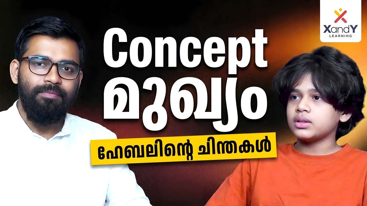 പത്താം ക്ലാസ്സ് പാസാകാത്ത ശാസ്ത്രജ്ഞൻ? | The Untold Story of Habel Anwar | XandYLearning