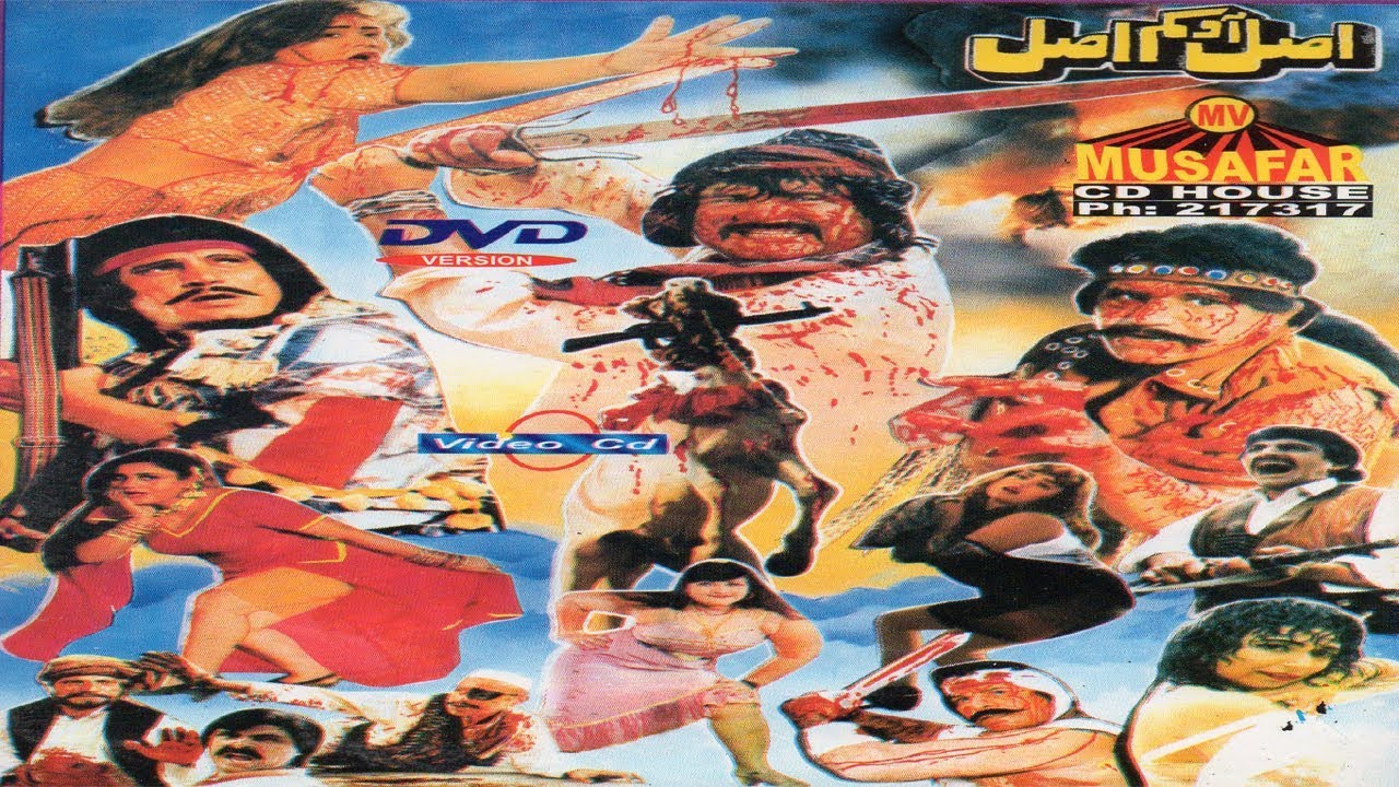 Asal Aw Kamasal | Pashto Full Movie | Badar Munir | Musafar Films