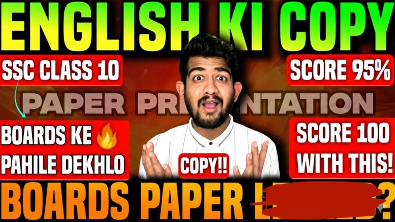 ENGLISH ki COPY🔥english paper presentation class 10 ssc board🔥english board paper 2026 10th class