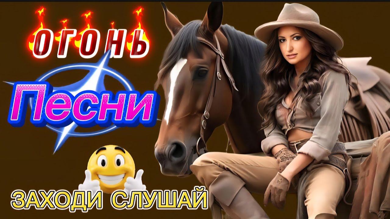 🔥 Песни Звучали на Дискотеке Нашей Юности 70х 80х 90х 2000х 🎶 Золотые Хиты Всех Времён